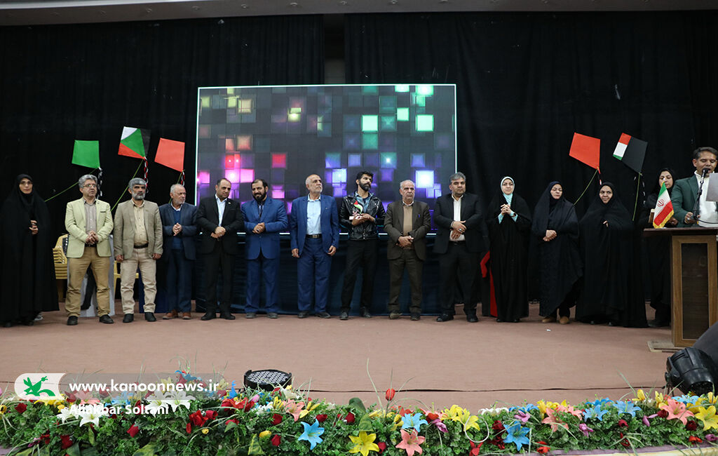 اختتامیه مهرواره سراسری ادبی بچههای مقاومت برگزارشد  اختتامیه مهرواره سراسری ادبی بچههای مقاومت برگزارشد