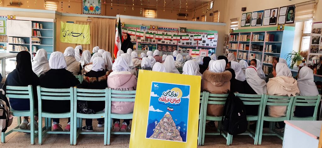 جشن بزرگ بچههای آفتاب