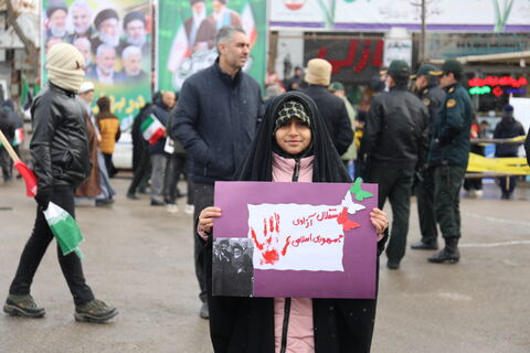 راهپیمایی 22 بهمن