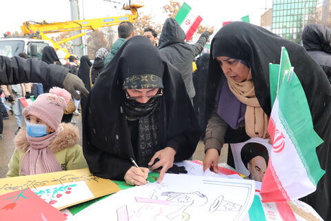 راهپیمایی 22 بهمن
