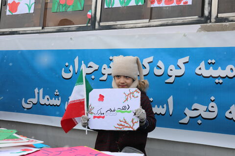 22 بهمن