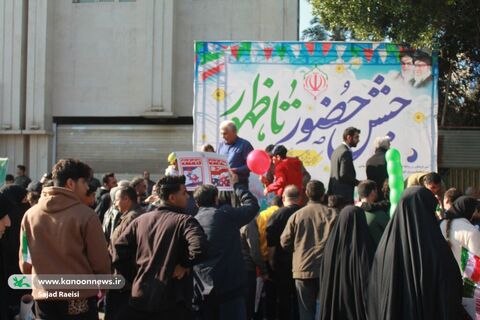 ایستگاه کودک و نوجوان کانون پرورش فکری در راهپیمایی ۲۲ بهمن اهواز