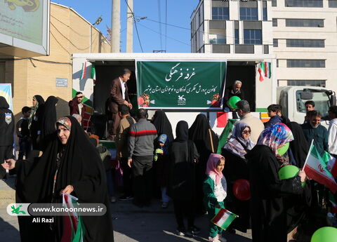 غرفه فرهنگی کانون استان بوشهر در راهپیمایی یوم الله ۲۲بهمن به روایت تصویر