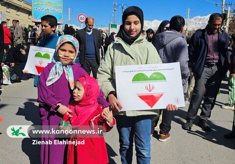 حضور کودکان و نوجوانان در راهپیمایی ۲۲ بهمن کهگیلویه و بویراحمد