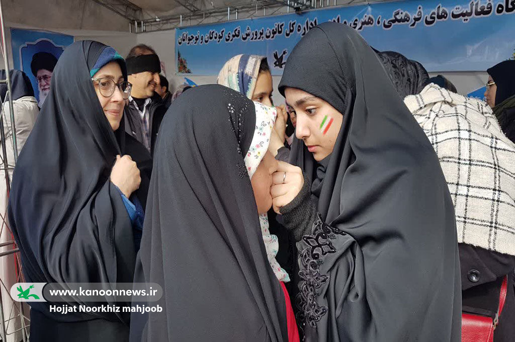 حماسه از جنس «حضور و آگاهی» کانونیها در جشن انقلاب