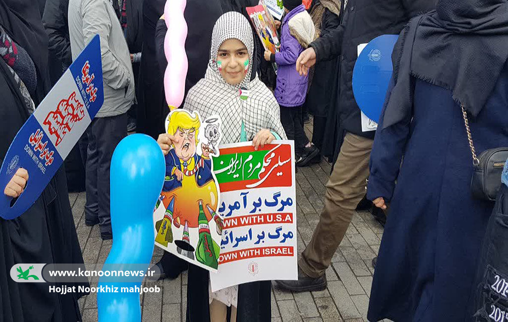 حماسه از جنس «حضور و آگاهی» کانونیها در جشن انقلاب