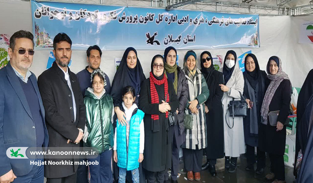 حماسه از جنس «حضور و آگاهی» کانونیها در جشن انقلاب