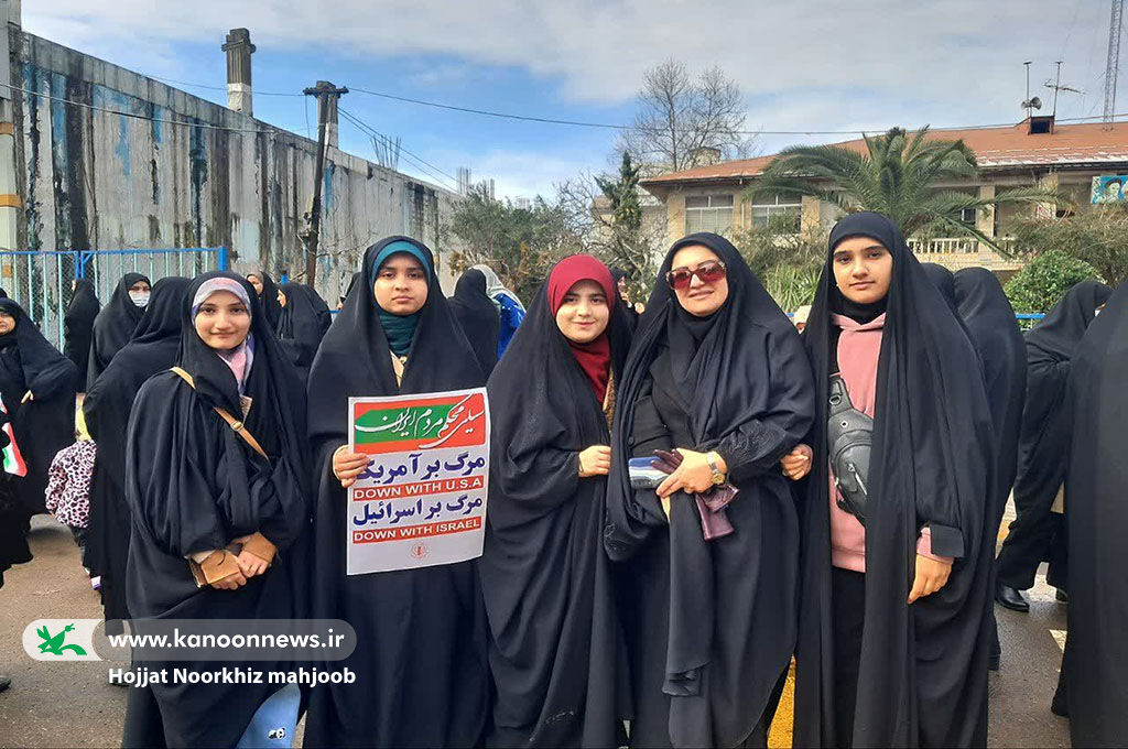 حماسه از جنس «حضور و آگاهی» کانونیها در جشن انقلاب