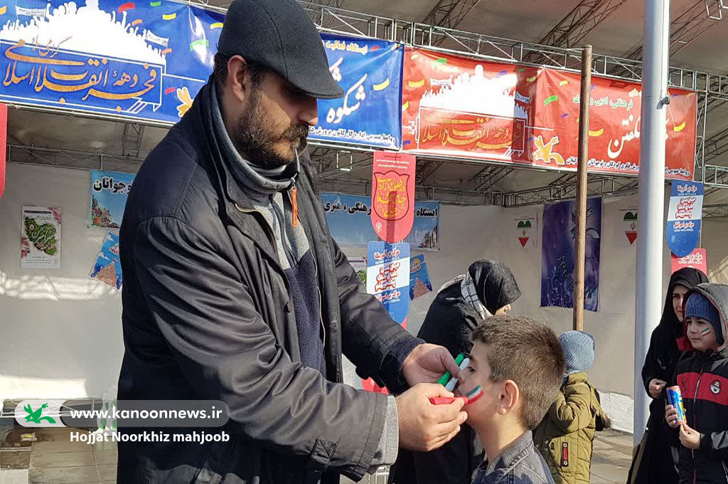 حماسه از جنس «حضور و آگاهی» کانونیها در جشن انقلاب