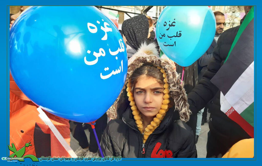 حضور پرشور کانون استان کردستان در جشن انقلاب و راهپیمایی ۲۲ بهمن