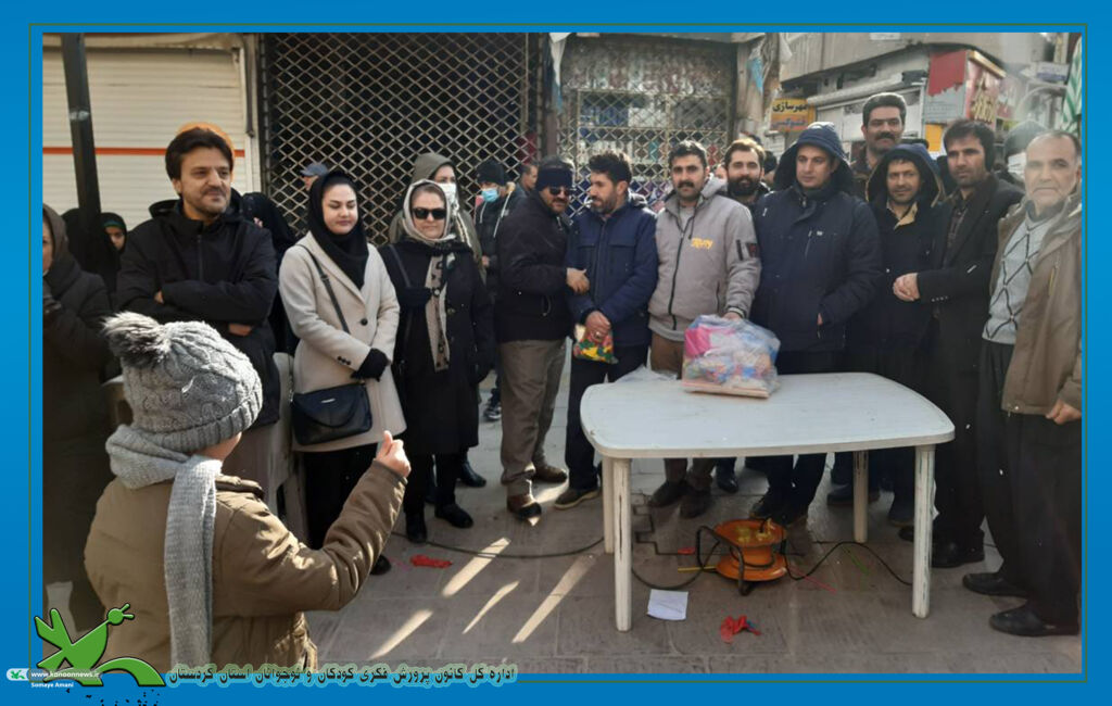 حضور پرشور کانون استان کردستان در جشن انقلاب و راهپیمایی ۲۲ بهمن