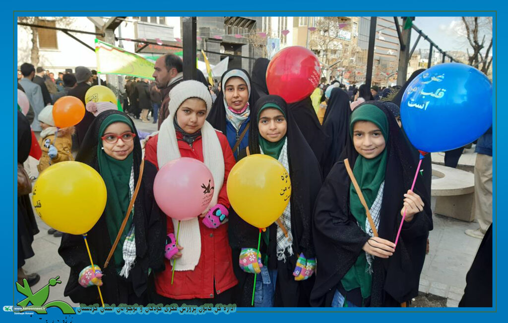 حضور پرشور کانون استان کردستان در جشن انقلاب و راهپیمایی ۲۲ بهمن