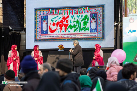 کانون پرورش فکری در سالگرد جشن پیروزی انقلاب