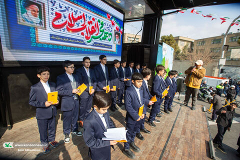 کانون پرورش فکری در سالگرد جشن پیروزی انقلاب