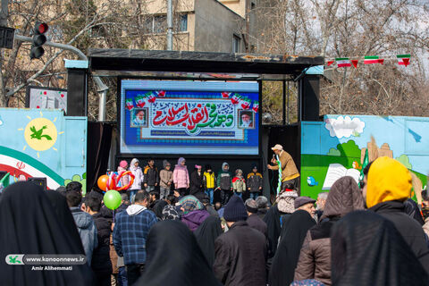 کانون پرورش فکری در سالگرد جشن پیروزی انقلاب