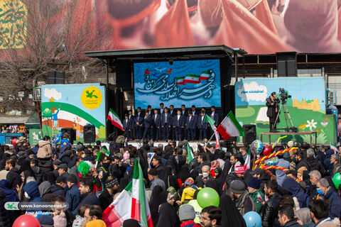 کانون پرورش فکری در سالگرد جشن پیروزی انقلاب