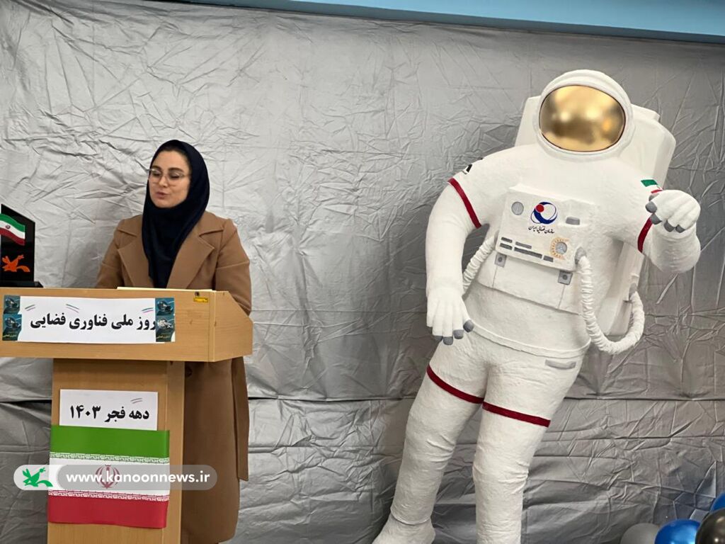 برگزاری جشن بزرگداشت روز ملی فناوری فضایی در زنجان و تقدیر از افتخارآفرینان جهانی