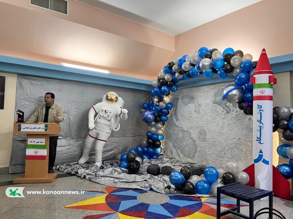 برگزاری جشن بزرگداشت روز ملی فناوری فضایی در زنجان و تقدیر از افتخارآفرینان جهانی