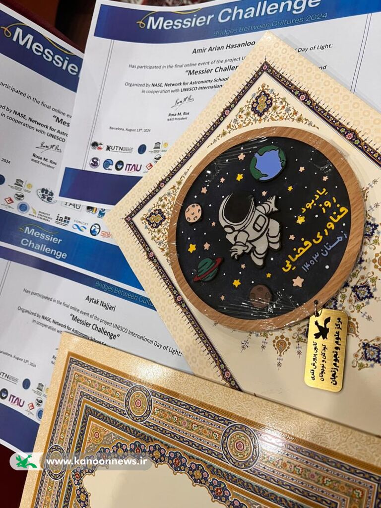 برگزاری جشن بزرگداشت روز ملی فناوری فضایی در زنجان و تقدیر از افتخارآفرینان جهانی