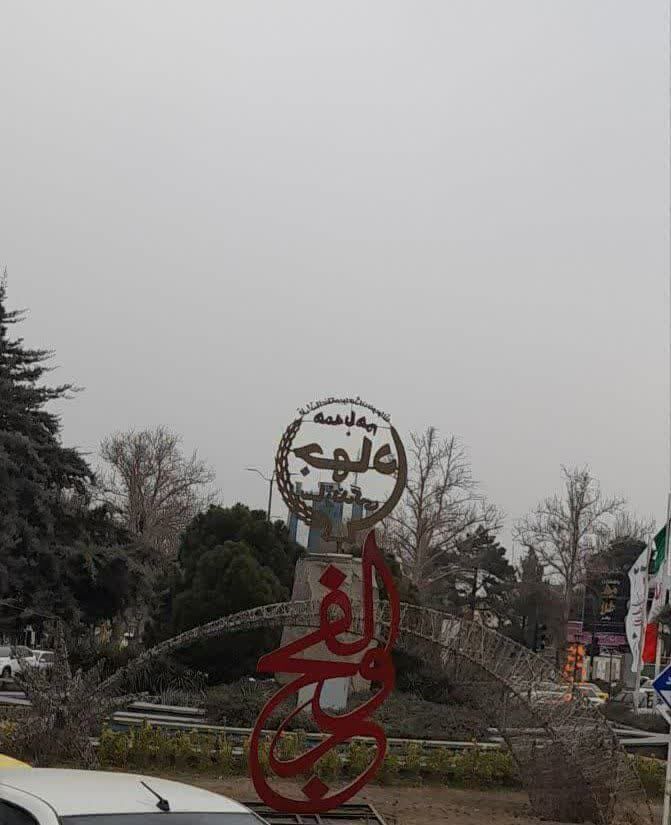 ورکشاپ عکاسی در کانون همدان برگزار شد