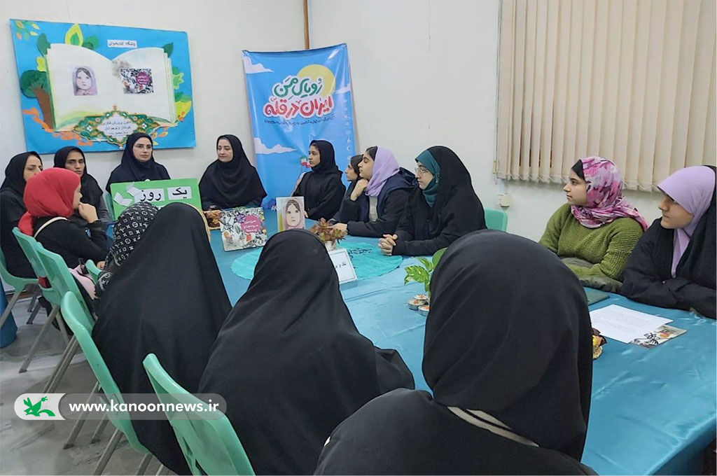 اعضای کانون «بر بال اندیشهها» به دنیای کتاب سفرکردند