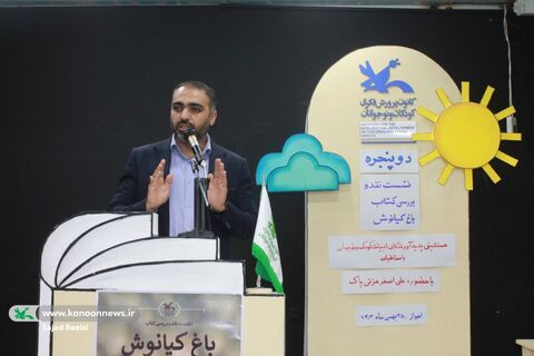 نشست ادبی استانی «دو پنجره»