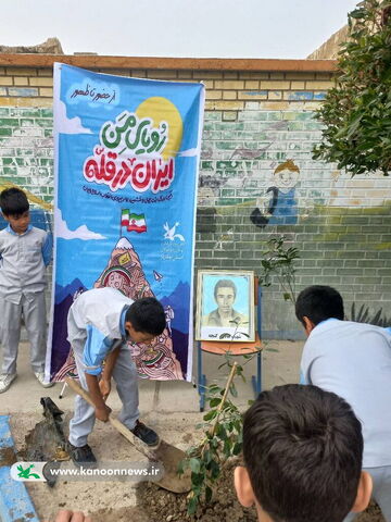 پویش«هرشهید ؛ یک نهال» در مراکز فرهنگی کانون استان بوشهر