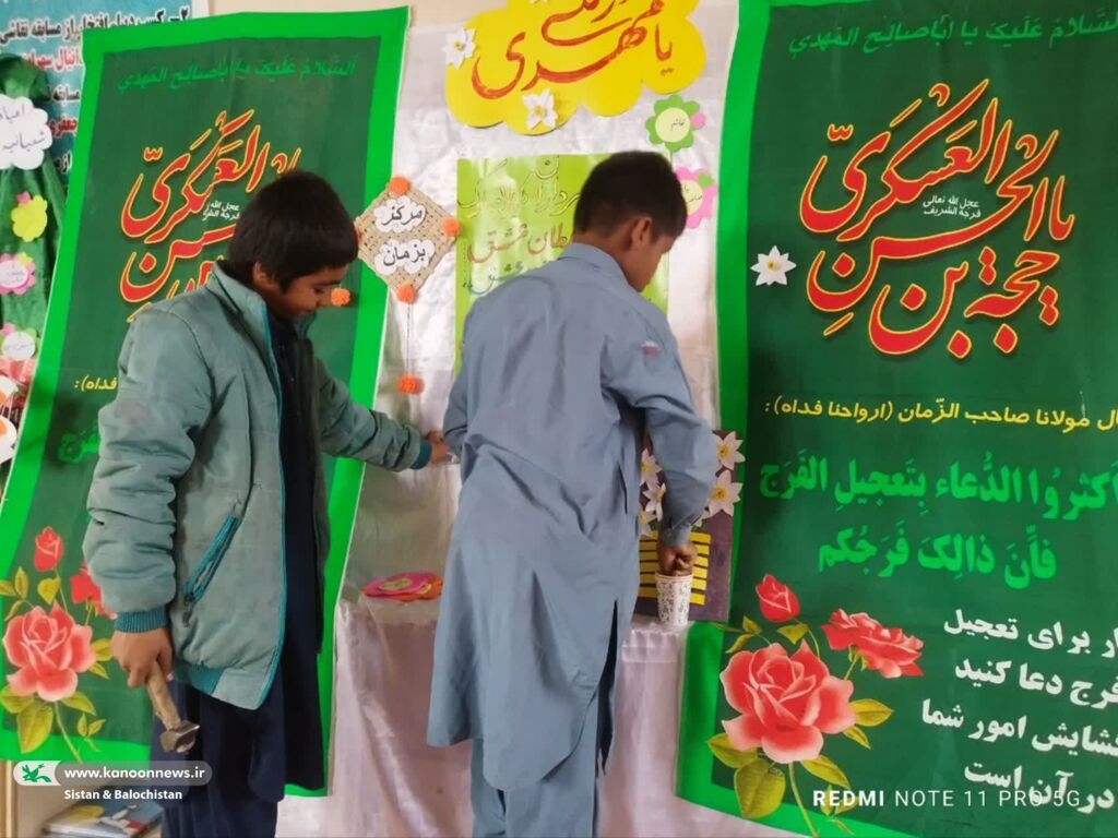 برگزاری جشنهای نیمه شعبان در مراکز فرهنگی هنری سیستان و بلوچستان