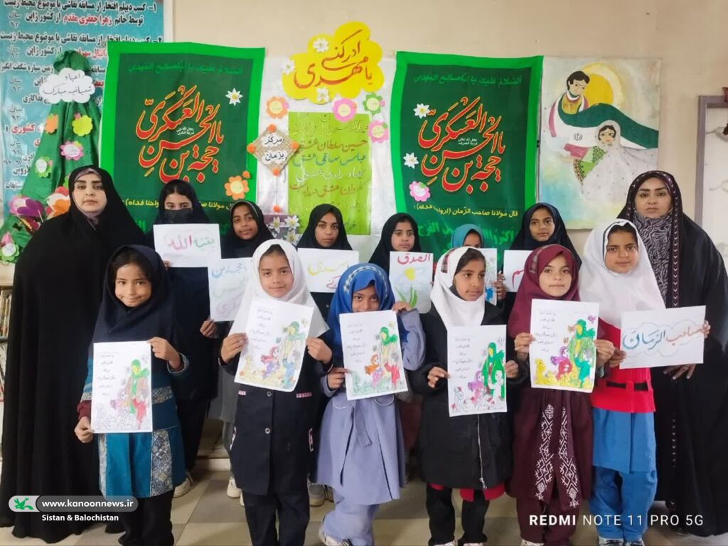 برگزاری جشنهای نیمه شعبان در مراکز فرهنگی هنری سیستان و بلوچستان