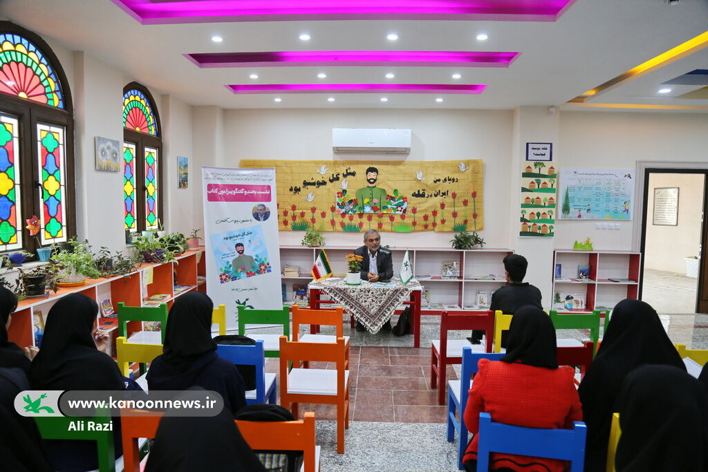 دیدار نوجوانان عالیشهری با شاعرکتاب"مثل گل خوشبو بود"