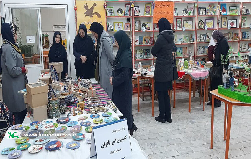برپایی بازارچه دستسازهای اعضا و خانوادهها در کانون لاهیجان