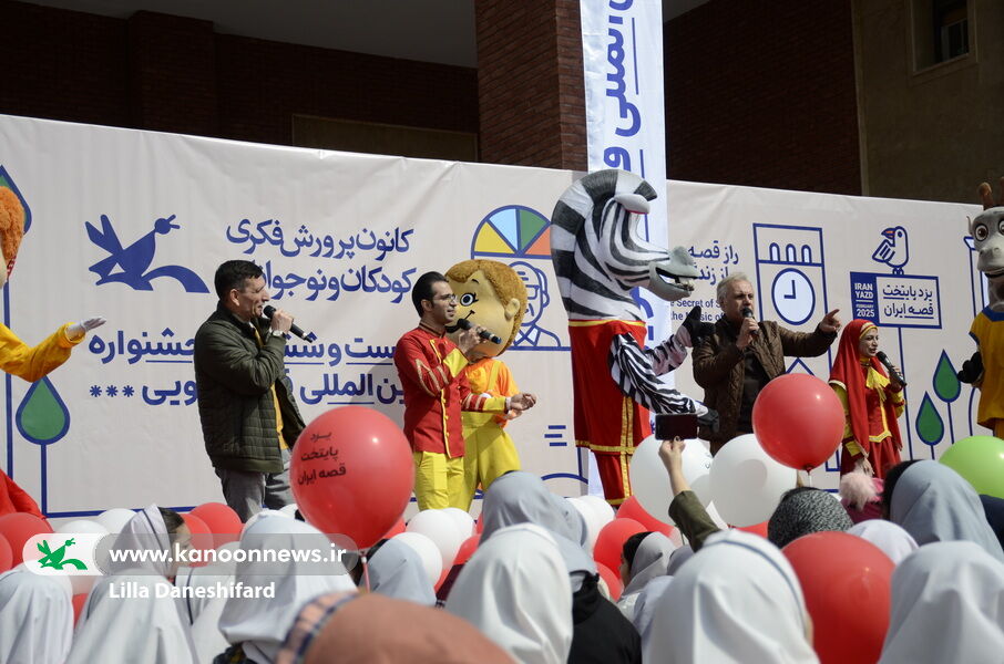 آیین آغاز جشنواره بینالمللی قصهگویی در یزد ابزارهای نوین نسل جدید را با قصه پیوند میدهد