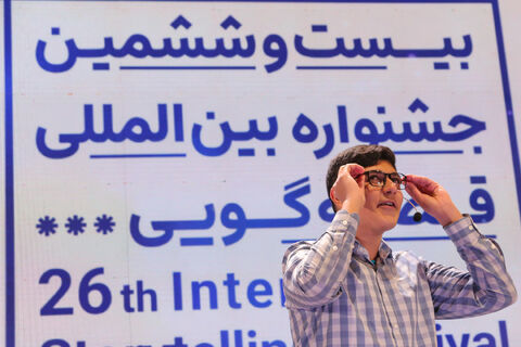 اجراهای بیستوششمین جشنواره بینالمللی قصهگویی کانون