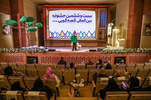 اجراهای بیستوششمین جشنواره بینالمللی قصهگویی کانون