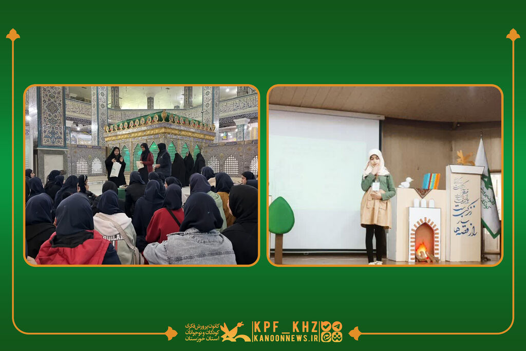 خوزستان موفقیت قصهگویان خوزستانی در بخشهای غیرحضوری جشنواره بینالمللی قصهگویی