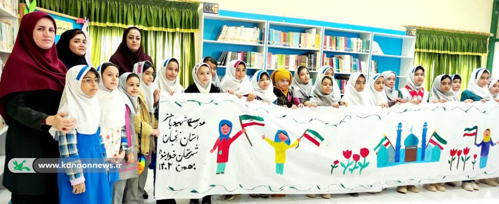 برگزاری جشن بزرگداشت روز ملی فناوری فضایی در زنجان و تقدیر از افتخارآفرینان جهانی نقاشی همگانی پرسش مهر رئیس جمهور با شعار با عنوان «وفاق ملی»