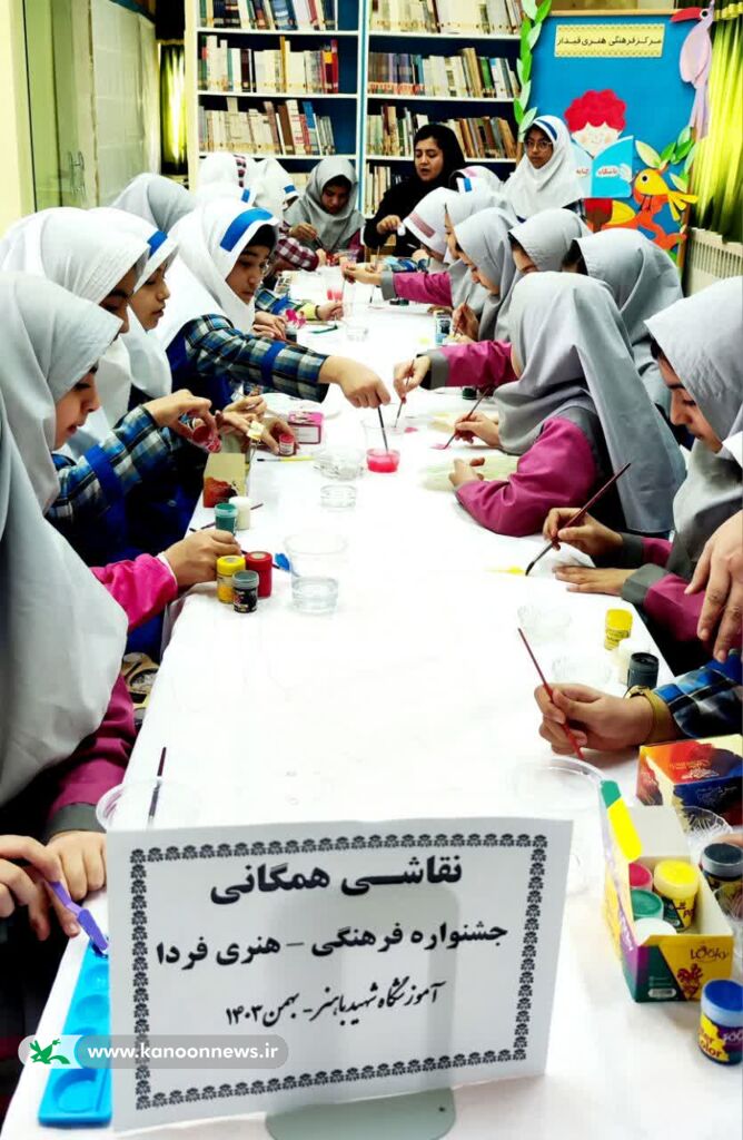 نقاشی همگانی پرسش مهر رئیس جمهور با شعار با عنوان «وفاق ملی»