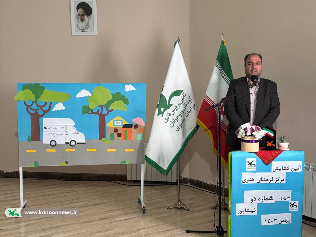 مرکز سیار شهرستان فیروزه افتتاح شد