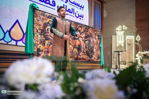 اجراهای بیستوششمین جشنواره بینالمللی قصهگویی کانون