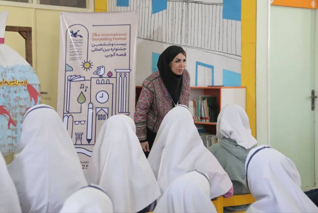 اعزام قصهگوی استان تهران در حاشیه جشنواره بینالمللی قصهگویی