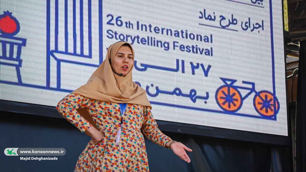 اعزام قصهگویان به مدارس و مراکز کانون پرورش فکری استان یزد