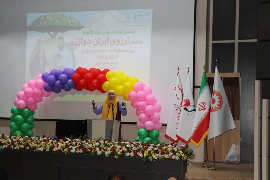 جشن رویداد ملی چند قلوها_مرکزی جشن رویداد ملی چند قلوها با مشارکت کانون پرورش فکری استان مرکزی