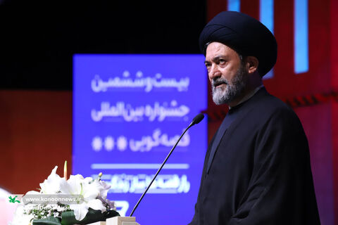 آیین پایانی بیستوششمین جشنواره بینالمللی قصهگویی کانون