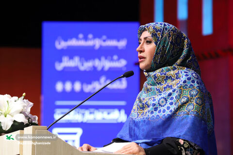 آیین پایانی بیستوششمین جشنواره بینالمللی قصهگویی کانون