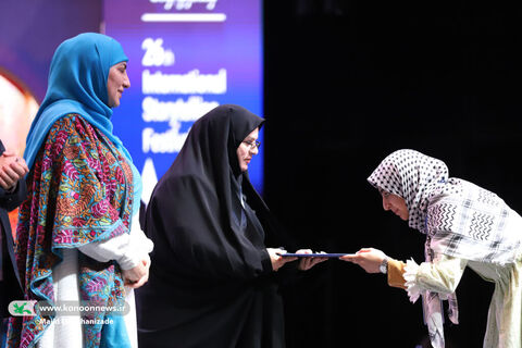 آیین پایانی بیستوششمین جشنواره بینالمللی قصهگویی کانون