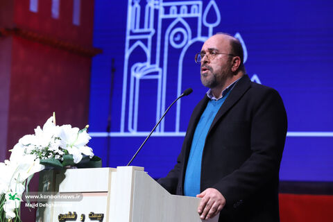 آیین پایانی بیستوششمین جشنواره بینالمللی قصهگویی کانون