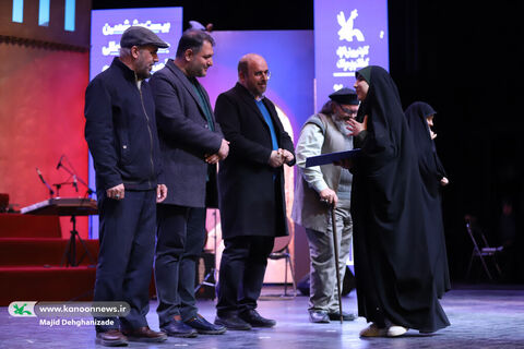 آیین پایانی بیستوششمین جشنواره بینالمللی قصهگویی کانون