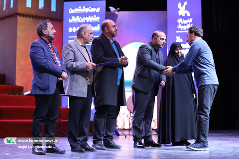 آیین پایانی بیستوششمین جشنواره بینالمللی قصهگویی کانون