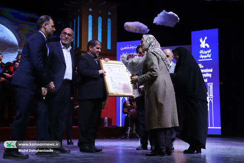 آیین پایانی بیستوششمین جشنواره بینالمللی قصهگویی کانون