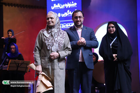 آیین پایانی بیستوششمین جشنواره بینالمللی قصهگویی کانون